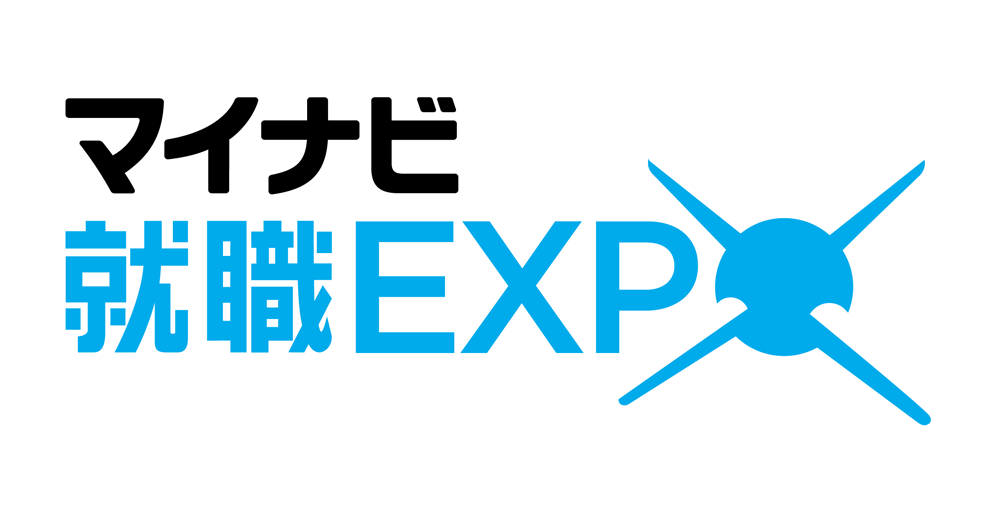スリーアールグループ 【マイナビ就職EXPO】に出展します！