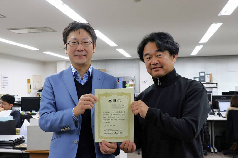 社内図書館「ヨマンネ」に217冊の寄贈をいただきました!