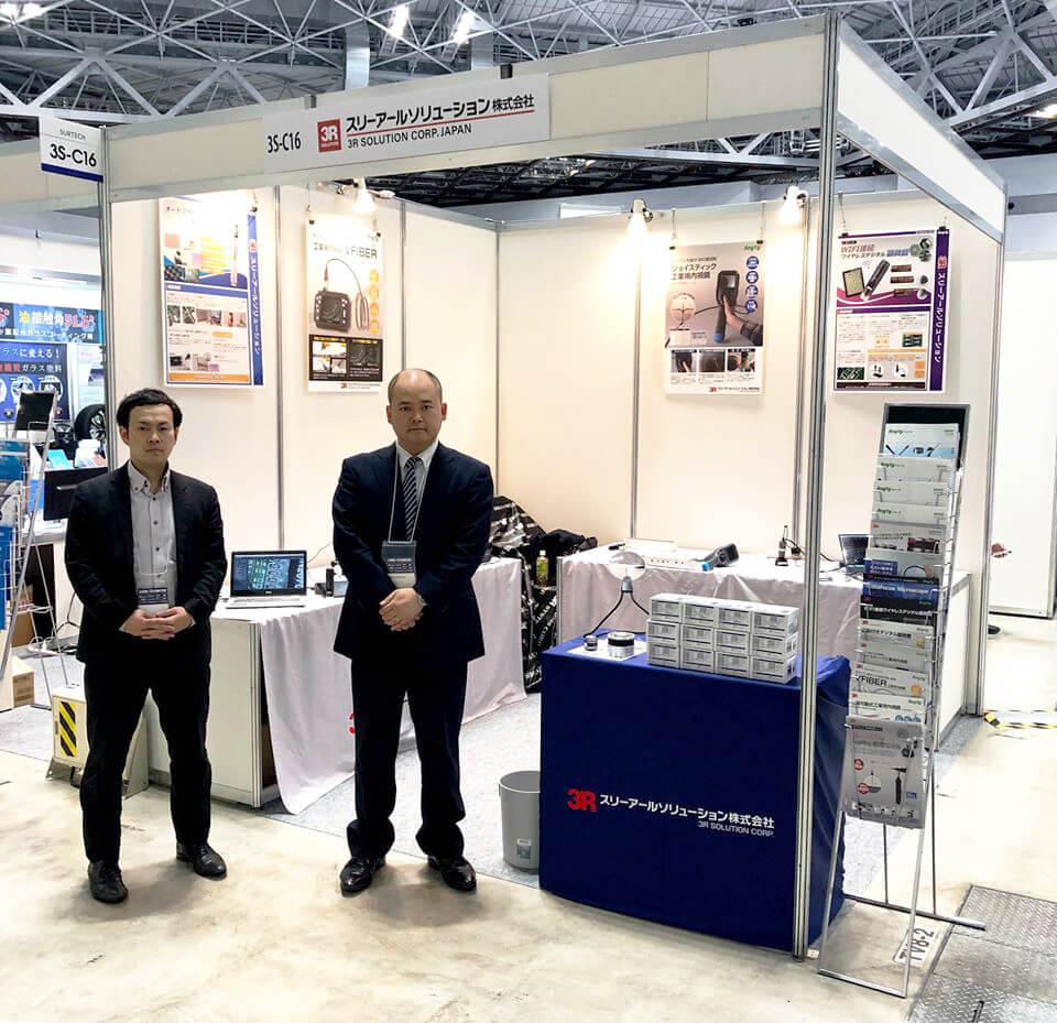 スリーアールソリューションがSURTECH2020 表面技術要素展に出展中
