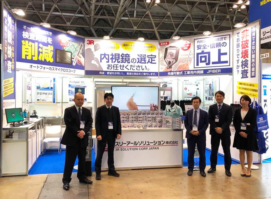 スリーアールソリューションが「機械要素技術展2020（M-Tech）」に出展中です