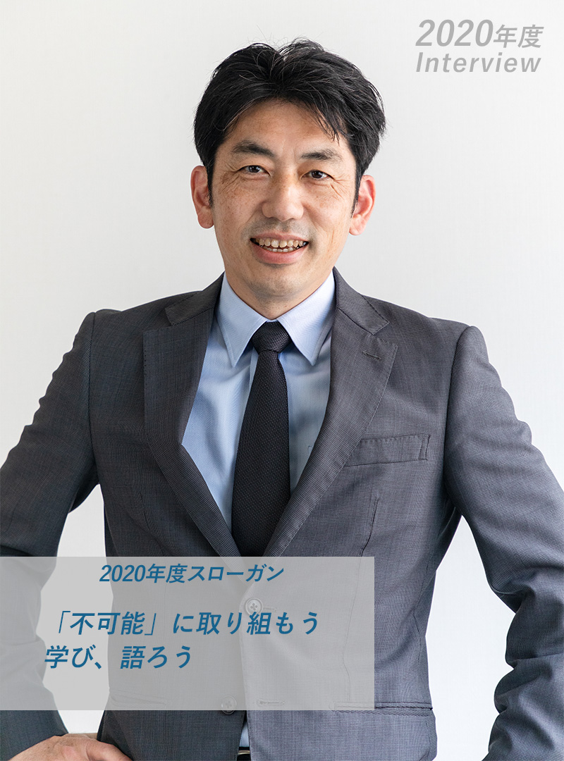法人営業部（福岡） 課長 永瀬智博（2020）