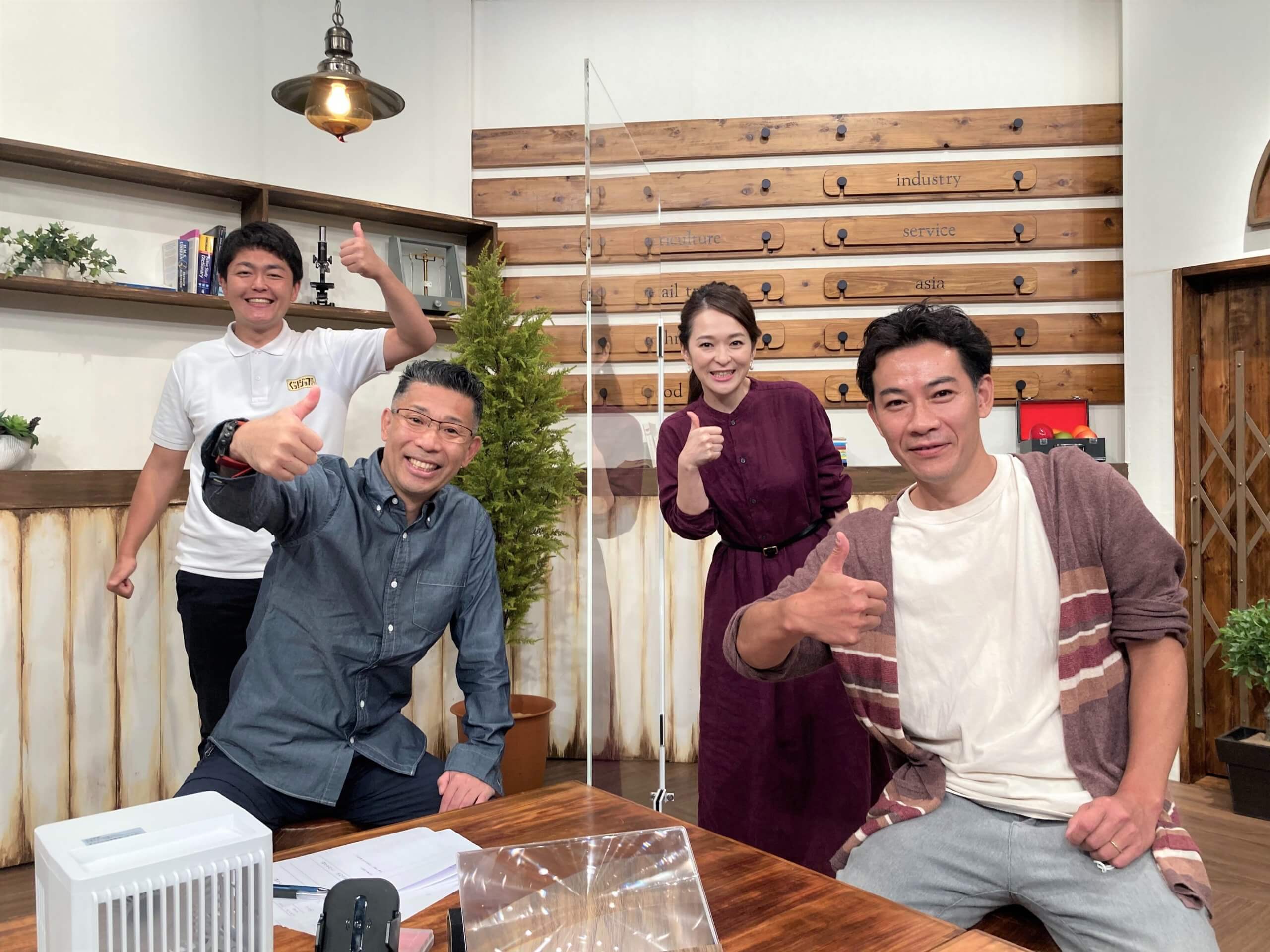 テレQの経済番組「ぐっ！ジョブ」で紹介していただきました！