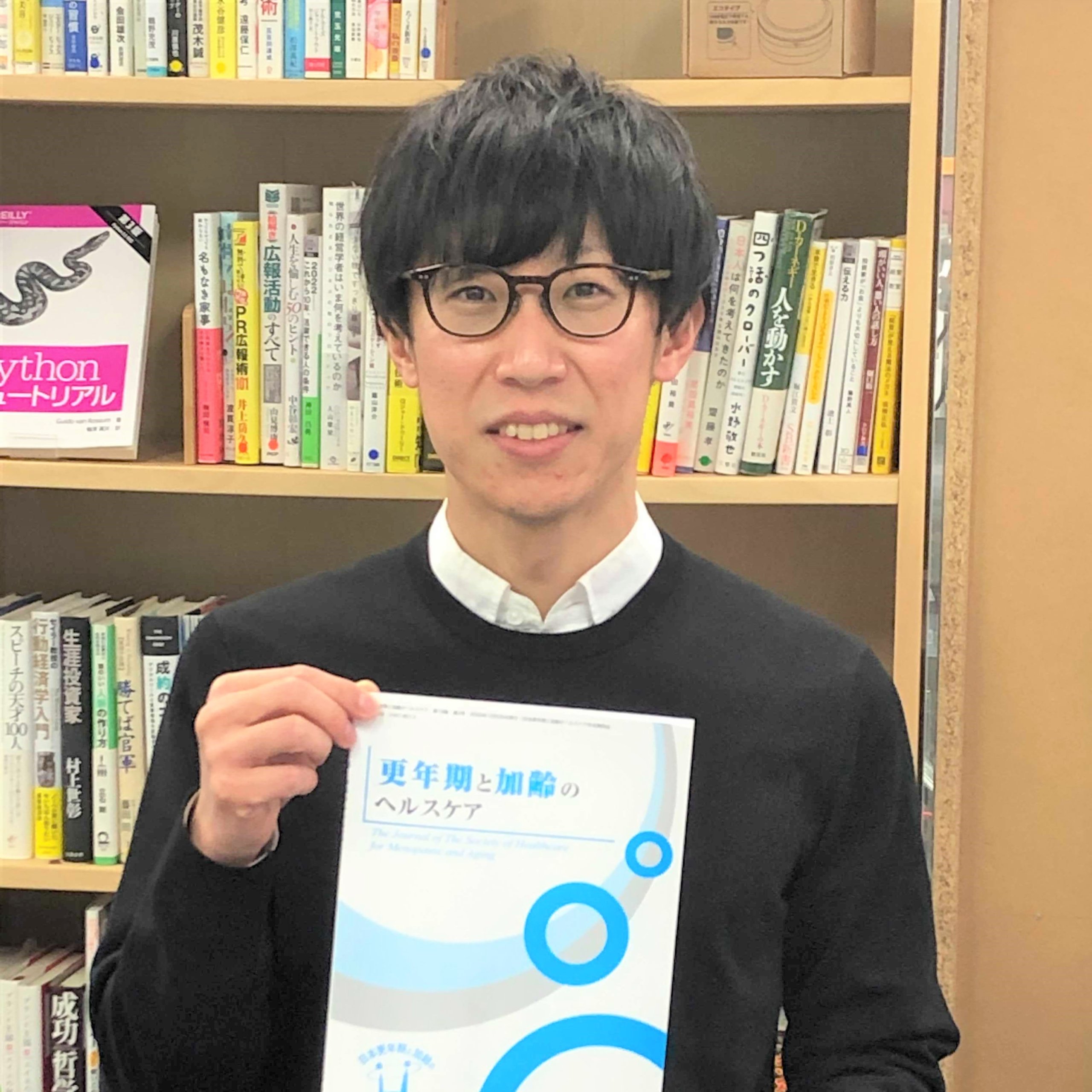 学会誌「更年期と加齢のヘルスケア」にスリーアールグループ社員の論文が掲載されました!