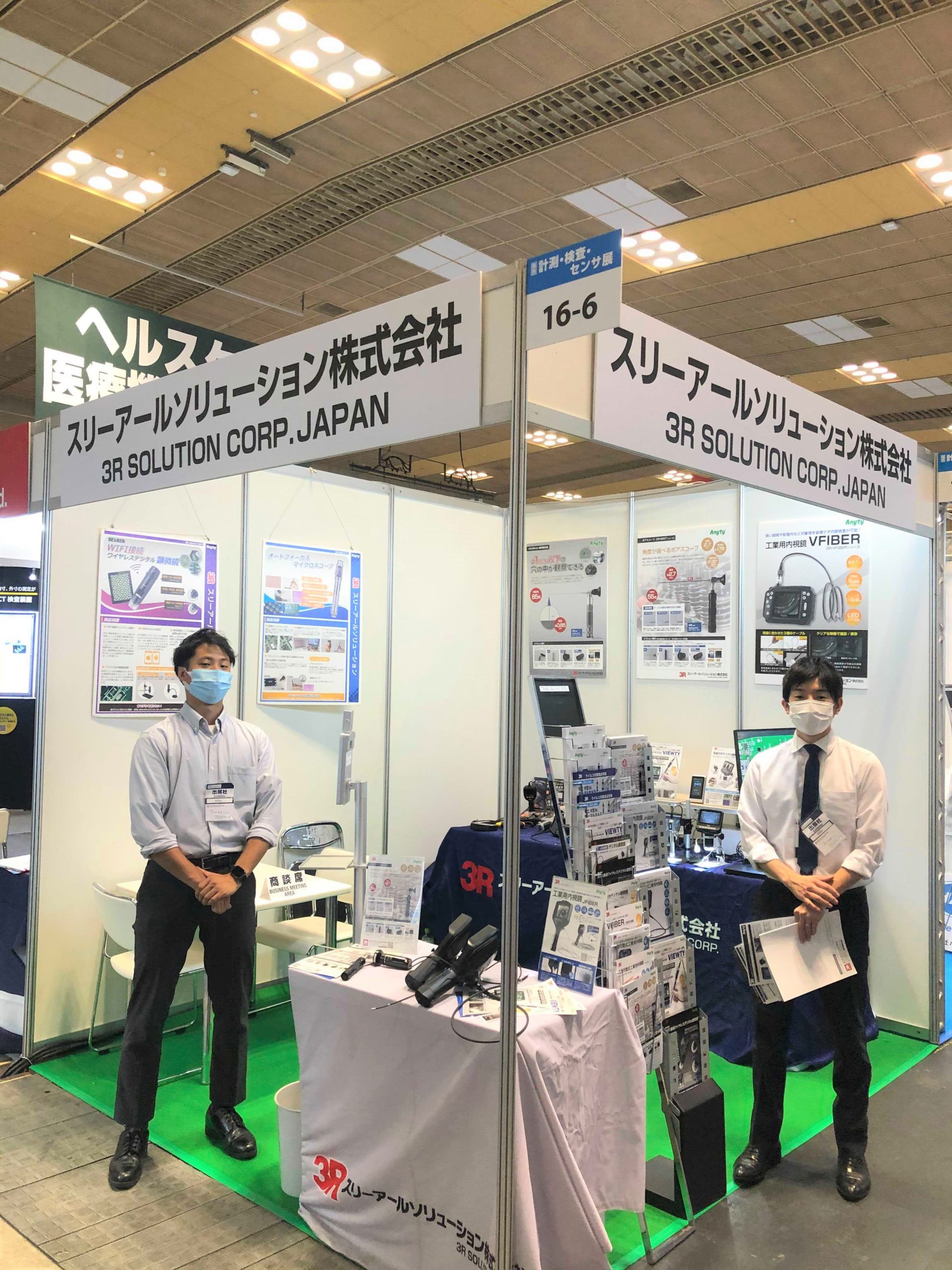 本日より3日間 関西ものづくりワールドに出展しています