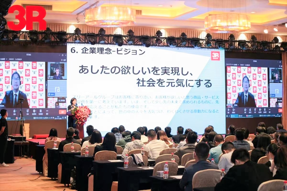 中国 深圳にて「3R 20周年記念サプライヤー懇親会」を開催しました！